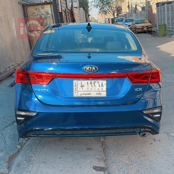 Kia Forte